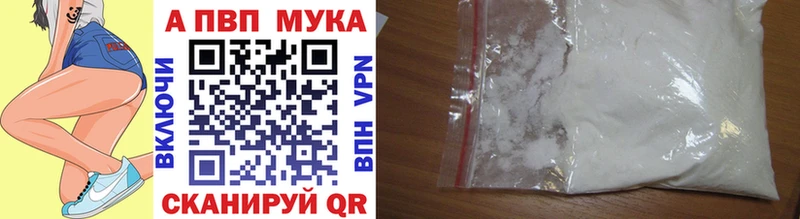 купить закладку  Калтан  A-PVP СК 