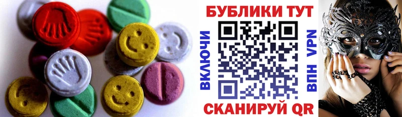 Ecstasy TESLA Калтан
