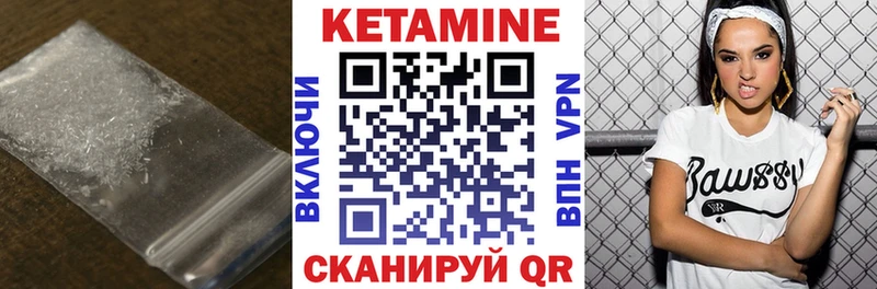 КЕТАМИН ketamine  купить закладку  Калтан 