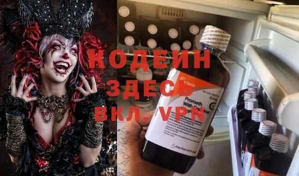 экстази Алзамай