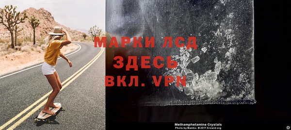 экстази Алзамай