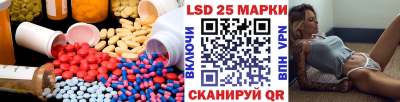 купить  цена  Калтан  Лсд 25 экстази ecstasy 