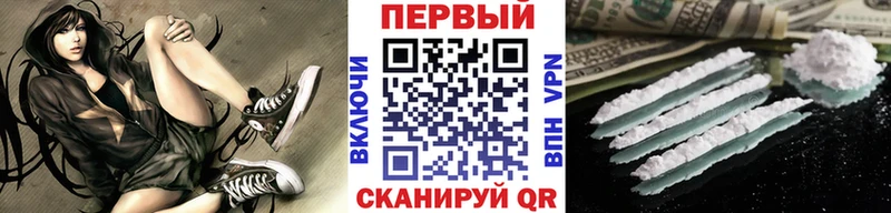 МЕТАМФЕТАМИН Декстрометамфетамин 99.9%  наркотики  Калтан 